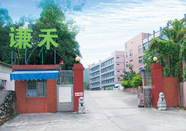 謙（qiān）禾包裝