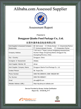 認證證（zhèng）書