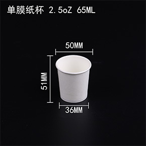 單膜紙杯 單膜紙杯