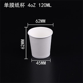 單膜紙杯 單膜紙杯