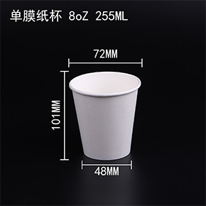 單膜紙杯 單膜紙杯