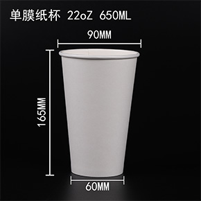 單膜紙杯 單膜紙杯