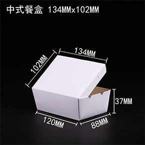 中式(shì)餐盒 中式餐盒