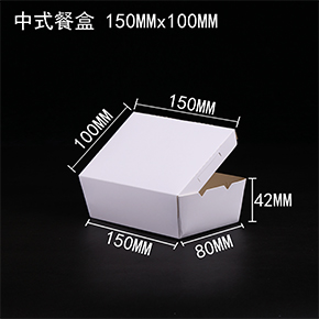 中式餐盒 中式餐盒