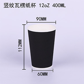 瓦楞杯 瓦楞杯(bēi)