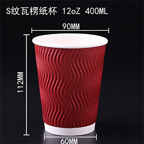 瓦楞杯(bēi) 瓦楞杯