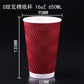 瓦楞杯(bēi) 瓦楞杯