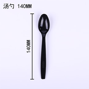 湯勺140mm