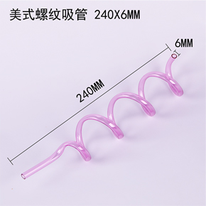 美式螺紋吸管 240*6mm
