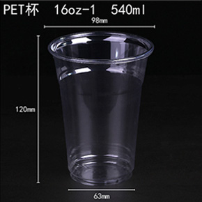 PET杯（bēi） 16oz-1 540ml