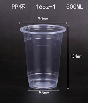 一次性(xìng)PP塑(sù)料杯500ml 一次性PP塑料杯500ml