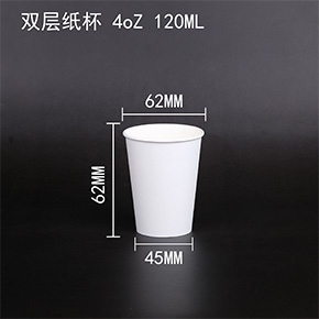 雙層紙(zhǐ)杯 雙層紙杯