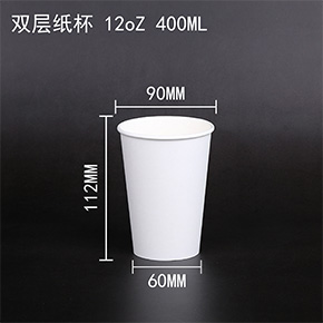 雙層紙杯 雙層紙杯