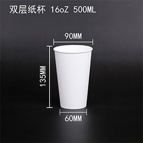 雙(shuāng)層紙杯 雙層紙杯