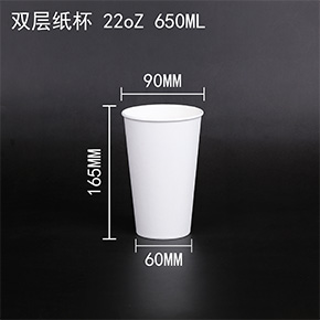 雙層紙杯 雙(shuāng)層紙杯