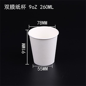 雙淋膜杯 雙(shuāng)淋膜杯(bēi)