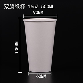 雙淋膜杯 雙淋膜杯