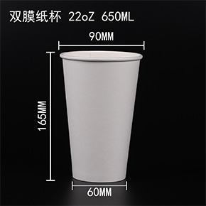 雙淋膜杯 雙(shuāng)淋膜杯