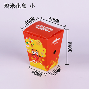 薯條盒  雞（jī）米花盒