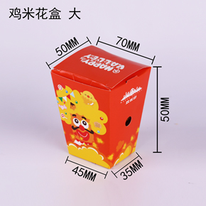 薯條盒  雞米花盒