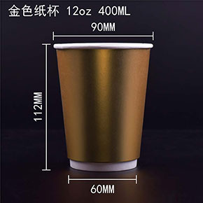 金色紙杯