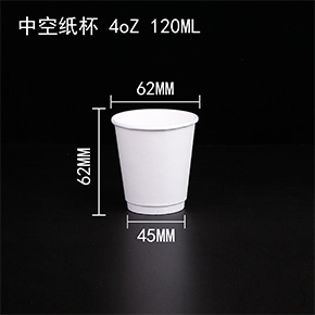 中空紙杯