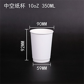 中（zhōng）空紙杯