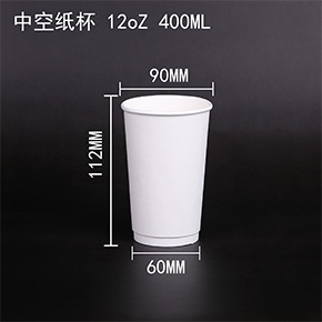 中空紙杯（bēi）