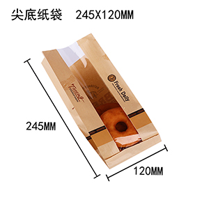 尖底紙袋 245 X 120MM 尖底紙袋 245 X 120MM