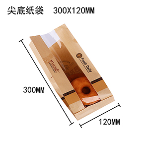 尖底紙袋 300 X 120MM 尖底紙袋 300 X 120MM