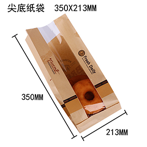 尖底紙袋 350 X 213MM 尖底紙袋 350 X 213MM