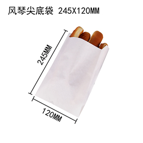 風琴(qín)尖底袋 245 X 120MM 風琴尖底袋 245 X 120MM