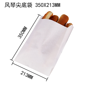 風琴尖底袋 350 X 213MM 風琴尖底袋 350 X 213MM