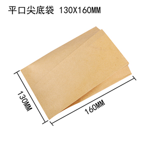 平(píng)口尖底(dǐ)袋(dài) 130 X 160MM 平口尖底袋 130 X 160MM