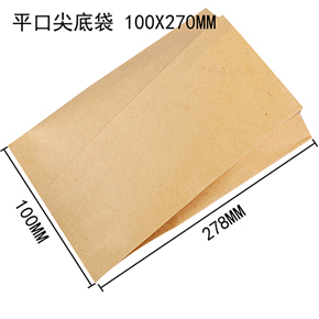 平口尖底袋 100 X 270MM 平口尖底袋(dài) 100 X 270MM