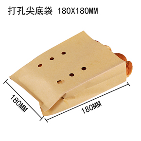 打孔尖底袋 180 X 180MM 打孔尖底袋 180 X 180MM
