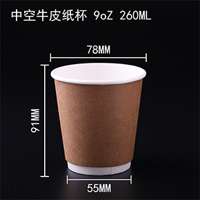 牛皮(pí)紙杯 牛皮紙杯