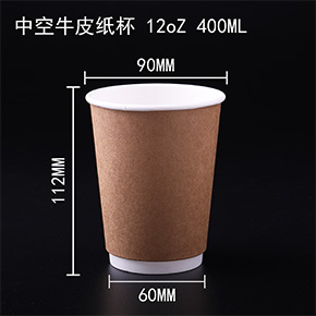 牛皮紙杯 牛皮(pí)紙杯