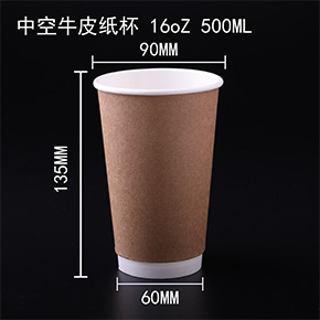 牛皮紙杯 牛皮紙杯