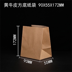 牛（niú）皮紙方（fāng）底袋