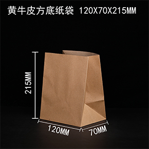 牛皮紙方底袋