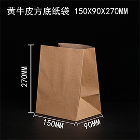 牛皮紙方底袋（dài）