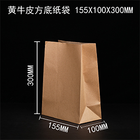 牛皮紙方底袋