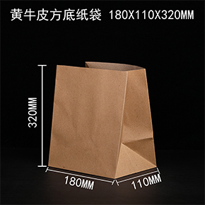 牛皮紙方底袋