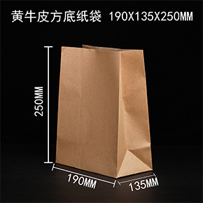 牛皮紙（zhǐ）方底袋