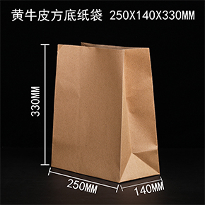 牛皮紙方底袋