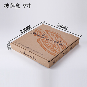 披薩盒（hé） 手提披薩盒