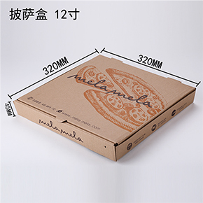 披薩盒 手提披薩盒