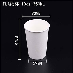PLA可降解紙杯