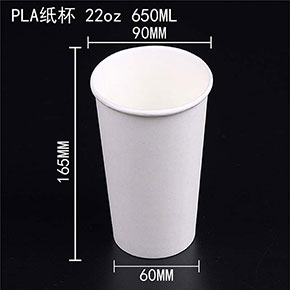 PLA可降解紙杯